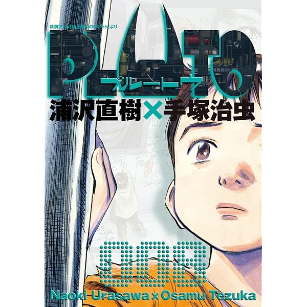【中古】 新撰組沖田総司浅葱色の風/嶋中書店/里中満智子 浅葱色の風: 沖田総司 | 里中 満智子 |本 | 通販 | Amazon